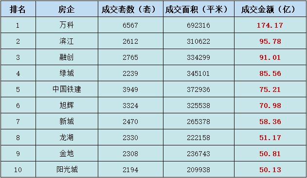 QQ图片20170703120951.png